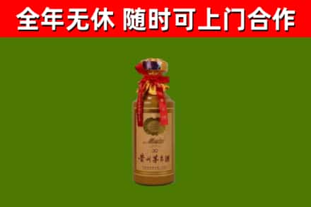 马边回收30年茅台酒