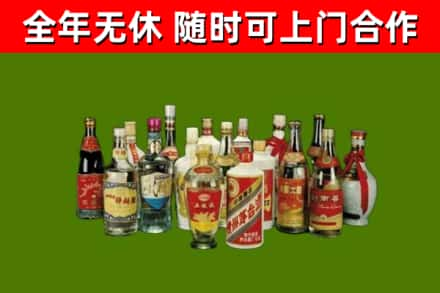 马边回收白酒