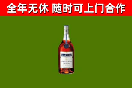 马边烟酒回收马爹利蓝带洋酒.jpg